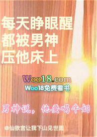 每天睁眼快穿